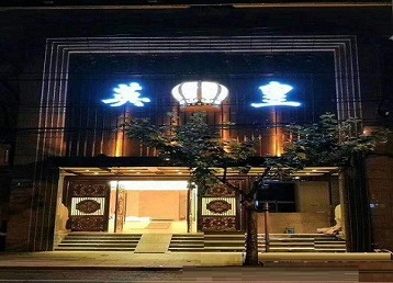 建宁哪个KTV出台陪酒服务好-英皇国际KTV消费服务点评