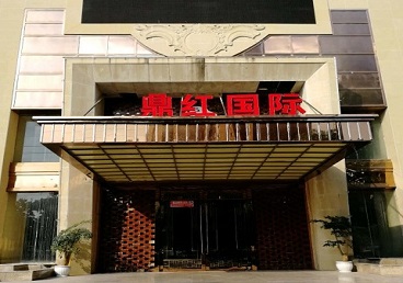 建宁商务KTV真空哪家最开放-鼎红国际KTV消费价格玩乐点评