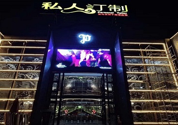 建宁中低档荤素KTV真空会所体验-私人定制KTV消费荤素点评