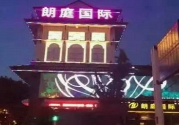 建宁最好高档KTV佳丽陪酒质量好-朗廷国际KTV美女多消费体验